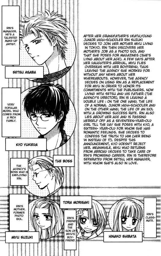 Complex (shoujo) Chapter 26 5